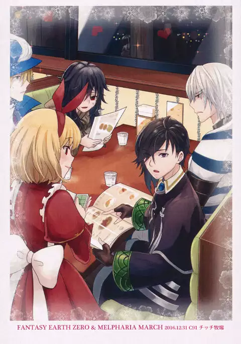 2／4騎士 よんぶんのにきし