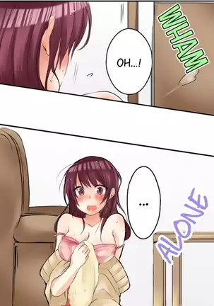 I Did Naughty Things With My Sister