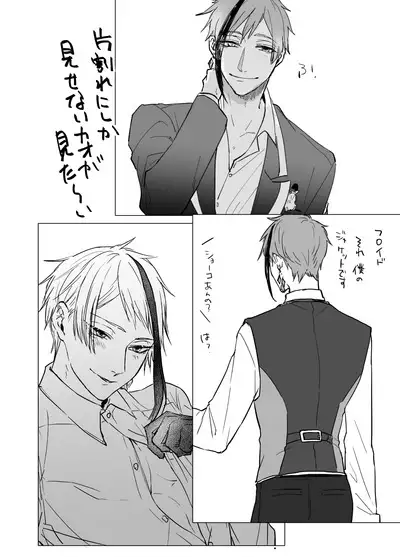 FloydJade Darake no Sairoku Bon!