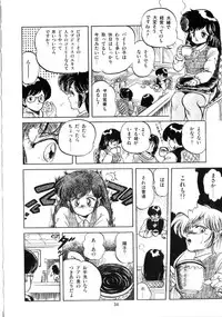 [Tomozawa Shou] Mishoujo Salad Party