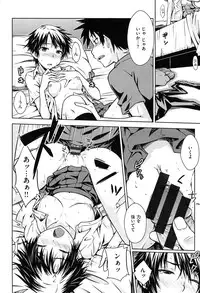 [Okara] Gentei Kanojo ~ A Limited Sweetheart