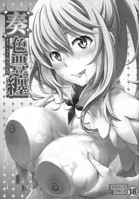 (C88) [SAZ (soba)] Soushoku Houten (Toaru Majutsu no Index) [English] [Facedesk]