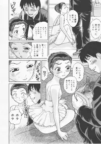 COMIC Megastore H 2007-12