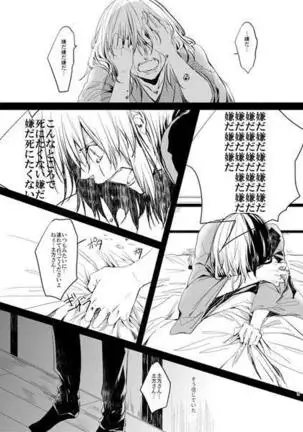 good morning dreamer