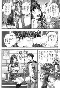 COMIC Mugen Tensei 2017-06 [Digital]