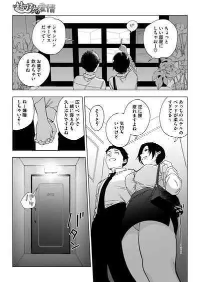 COMIC HOTMILK 2024-09