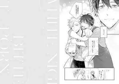 White Night Bitter Porn