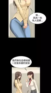 制作人 8-11话 Chinese