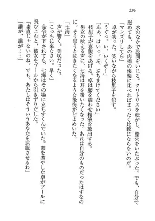 せんせい~W授業