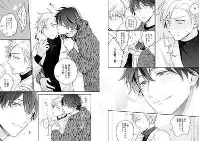 White Night Bitter Porn