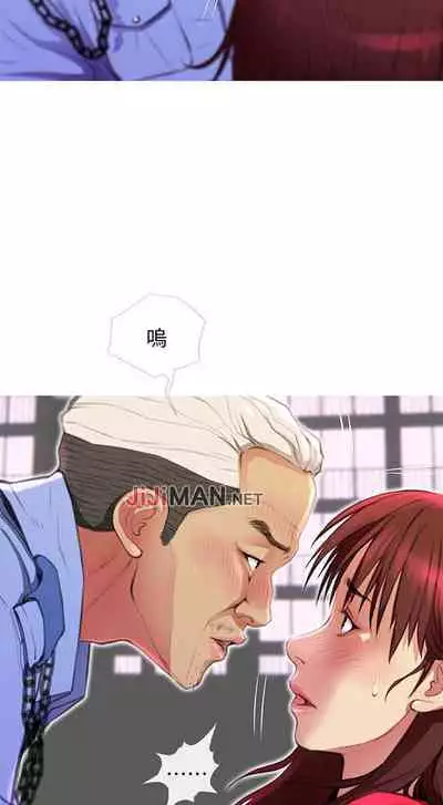 【周五连载】主妇危机（作者：查爾斯&漢水） 第1~33话