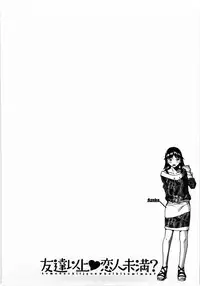 [Matsumoto Kichiji] Tomodachi Ijyou Koibito Miman?