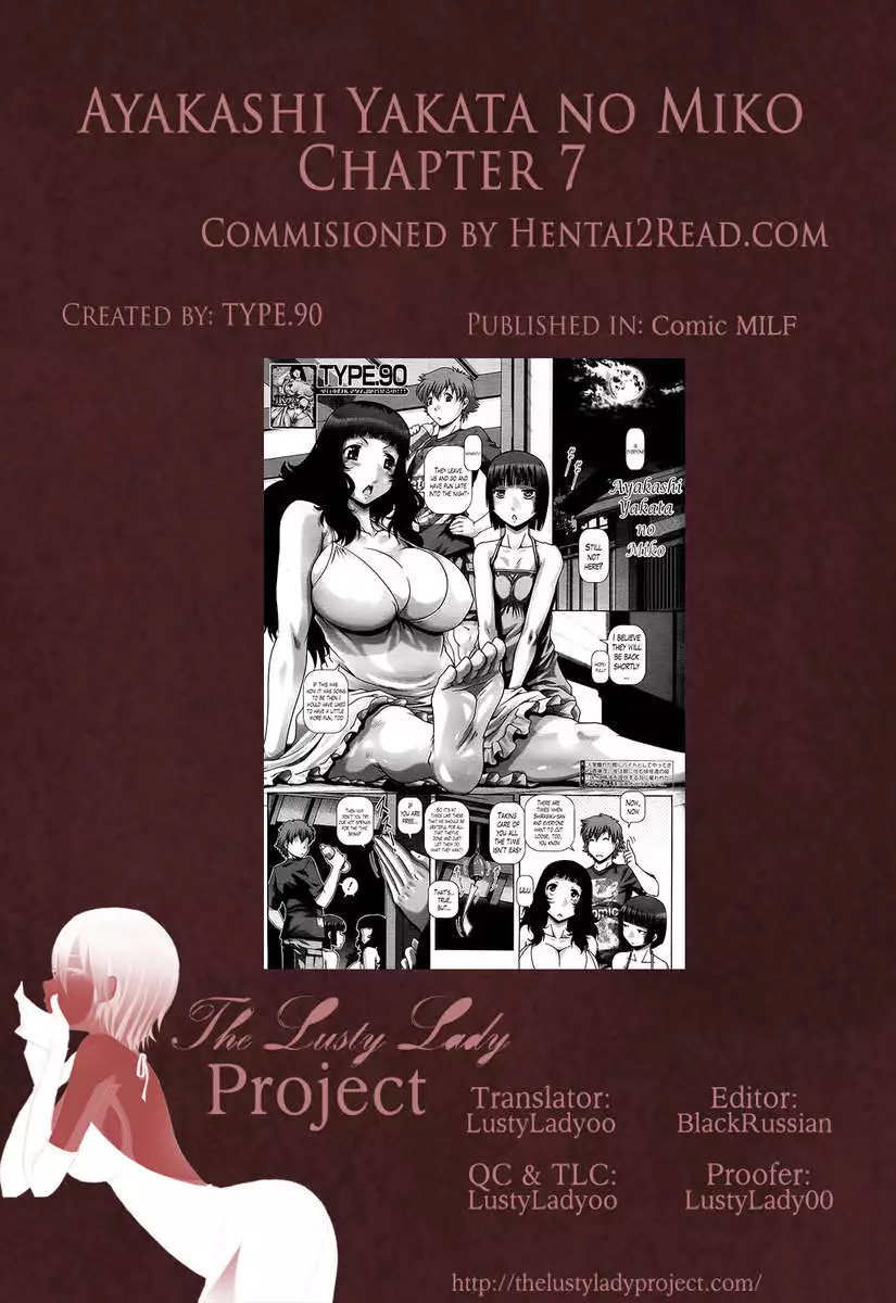 Shrine Maiden of the Ayakashi Mansion