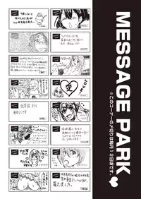 COMIC AUN 2018-11 [Digital]