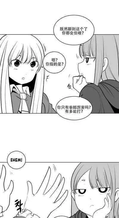 What Happens Inside the Dungeon