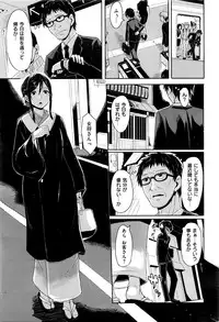 COMIC Kairakuten 2016-04