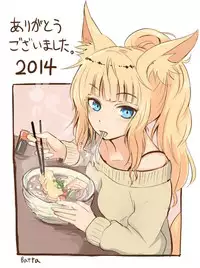 Fox Wife Mini Comic [ENG]