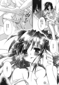 [Tanimura Marika] Shoujo Zokusei - Girls attribute