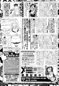 COMIC X-EROS #37
