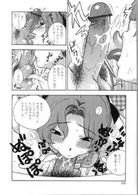 [Azuma Tesshin] Pink no Ana - Hole of Pink