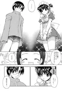 Manga Bangaichi 2006-01