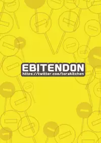 (C88) [Ebitendon (Torakichi)] Stop the Hero [English] {Shotachan}