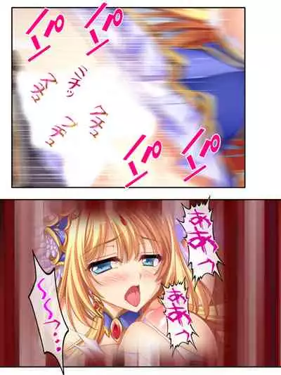 異世界で女神を寝取って淫紋●教 5巻