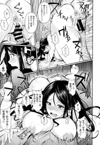 COMIC X-EROS #24 2014-12