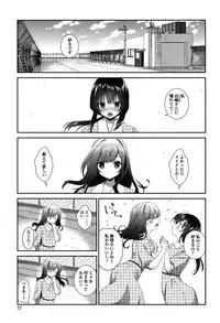 [Amanagi Seiji] Yuri Iro no Hibi [Digital]