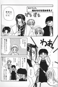 [Himawari Souya] Boys Shop