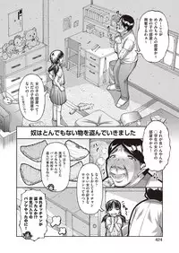 COMIC AUN 2017-02 [Digital]