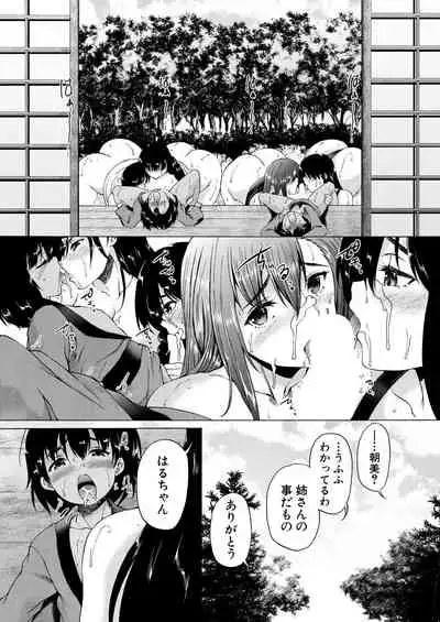 COMIC Mugen Tensei 2021-09