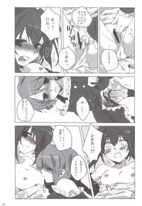 (C78) [nEetest (Yusya)] Otokonoko Damon (The Melancholy of Haruhi Suzumiya)