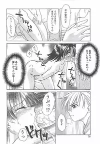 [Shizaki Masayuki] Abyssinian