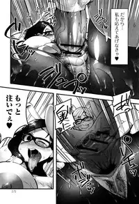 [Anthology] Kemono DIRECT 3