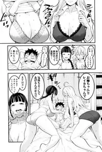 [Agata] Chou One x Pako³