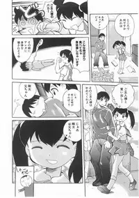 [Anthology] Milk Comic Sakura Vol. 17