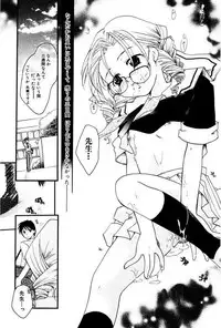 [Itou Ei] Shoujo Zukan DX [Digital]