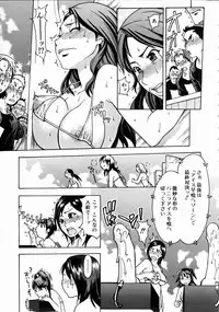 COMIC AUN 2004-10 Vol. 101