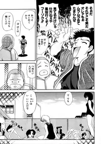 [Anthology] Retsudaku 2 ～School Mizugi～