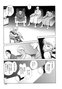 [Keno Yantarou] Another Lesson