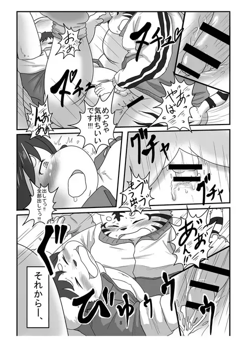 Match Me To The Moon