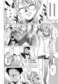 [Takemura Sesshu] Take On Me