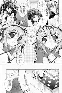 Comic Potpourri Club 2008-07