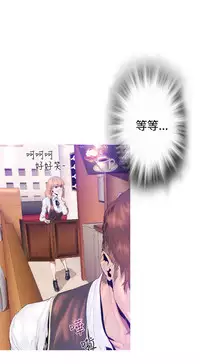 中文韩漫 一夜灰姑娘 Ch.0-06 [Chinese]