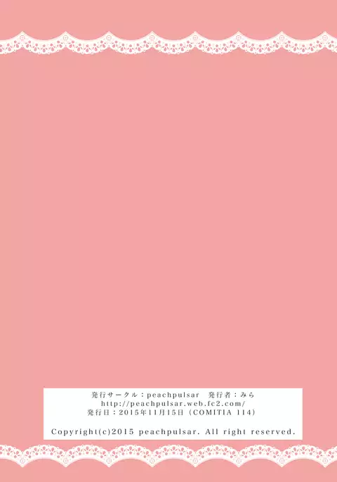 Nurunuru Shitaino | Let's Get Wet