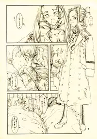 [Zettai Shoujo (RAITA)] Gizmo