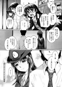 COMIC Megastore H 2008-09