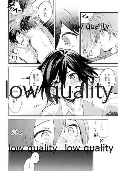 女装っ娘●×△□君のナマ配信