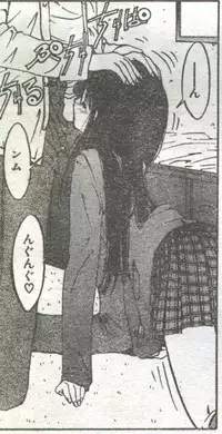 Cotton Comic 1994-05 [Incomplete]